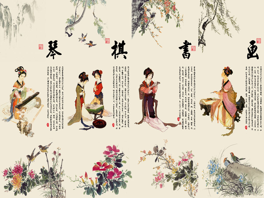 A013361-780中式风韵-琴棋书画