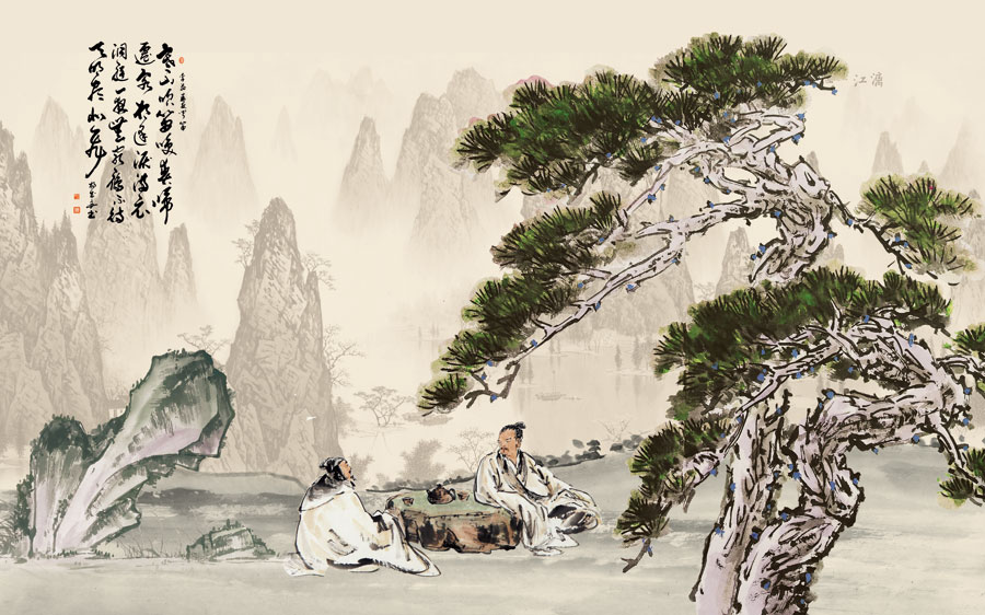 A013435-1182中式风韵-国画-松山图