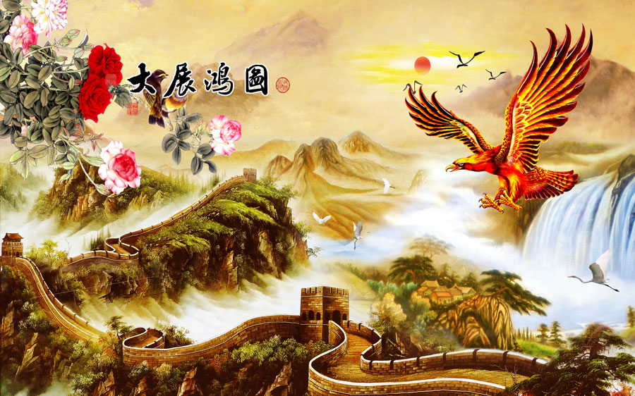 A013437-1188中式山水-长城-大展宏图