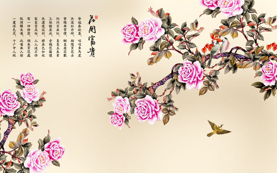 A013445-1221中式国画-花类-牡丹花