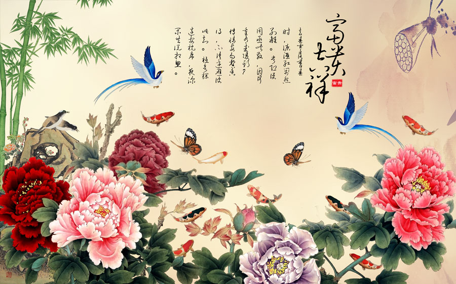 A013456-1273中式风韵-牡丹-