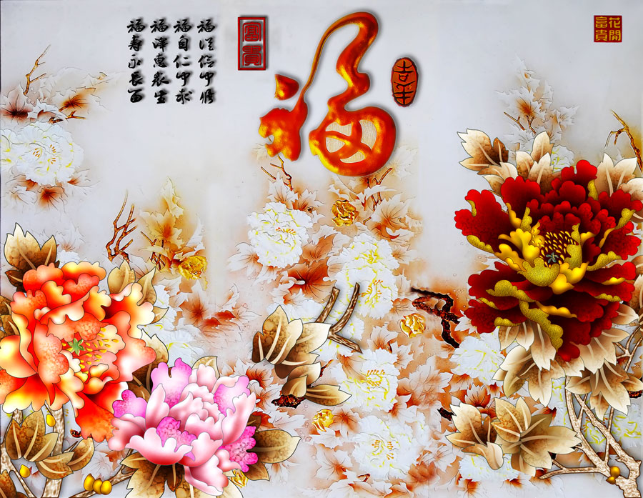 A013461-中式风韵-花朵牡丹花
