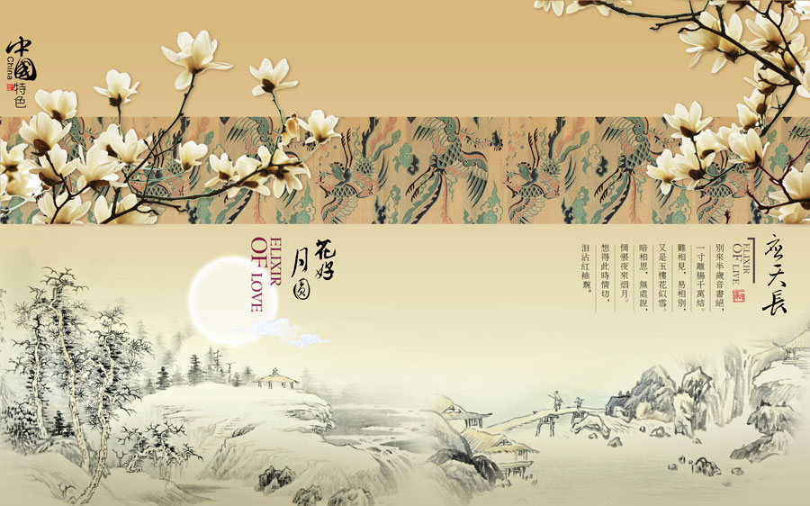 A013463-中式风韵-花类玉兰花