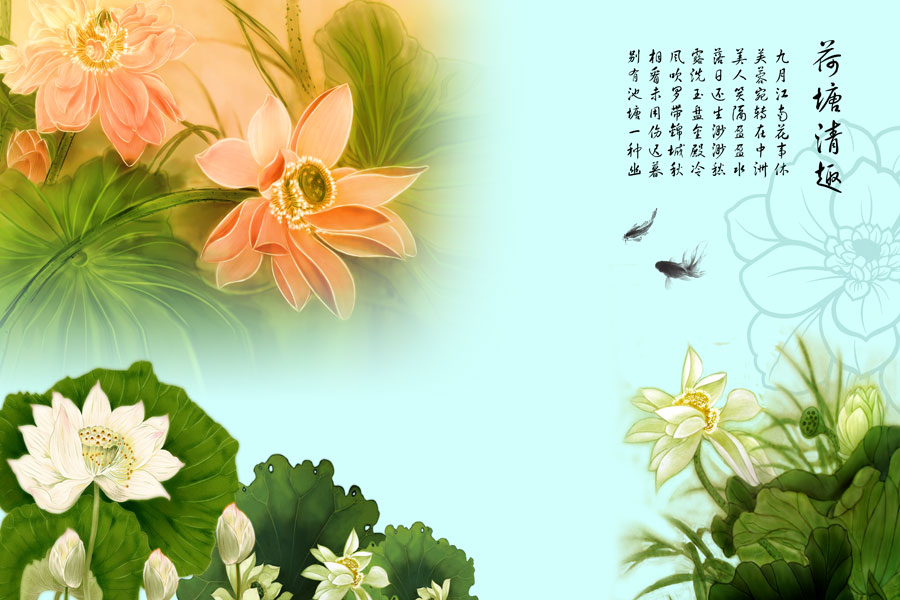 A013469-中式风韵-花类 荷花