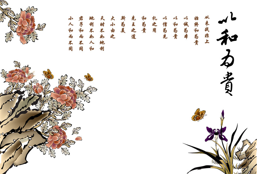 A013477-2中式风韵-国画花草
