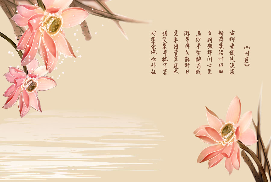 A013478-3中式风韵-荷花