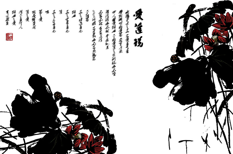 A013482-7中式风韵-国画花草-水墨荷花