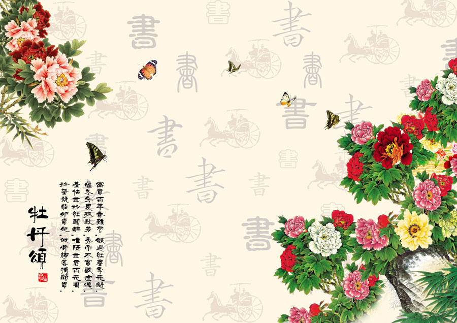 A013519-43中式风韵-花类-牡丹花