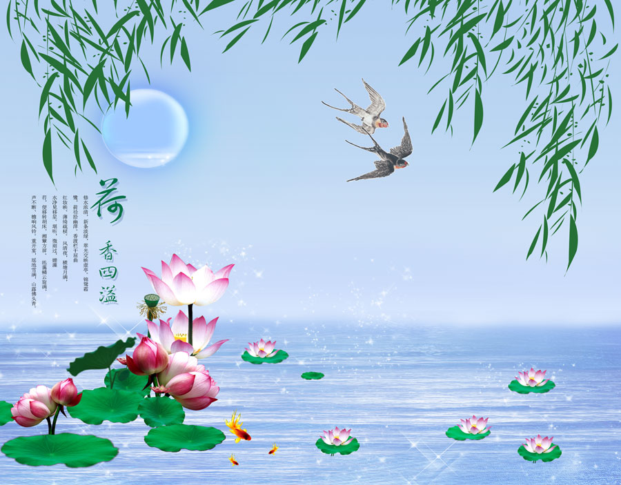 A013545-69中式山水 荷花垂柳