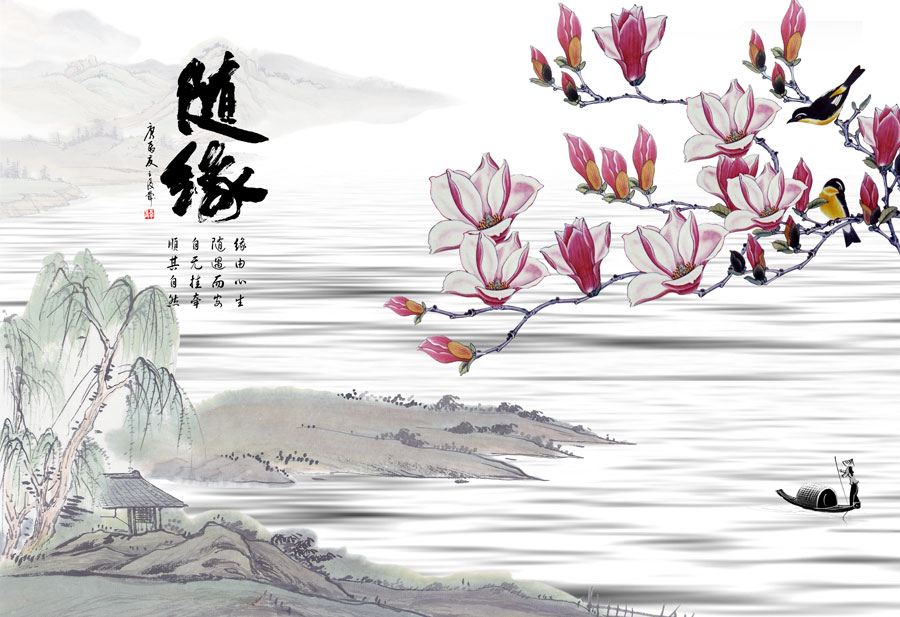 A013555-77中式风韵-玉兰花 随缘