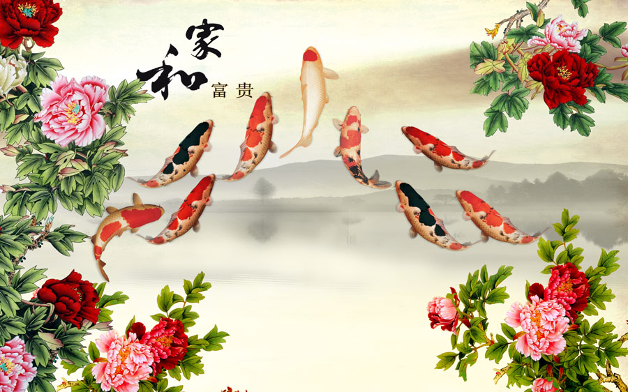 A013566-88中式风韵-牡丹 九鱼图