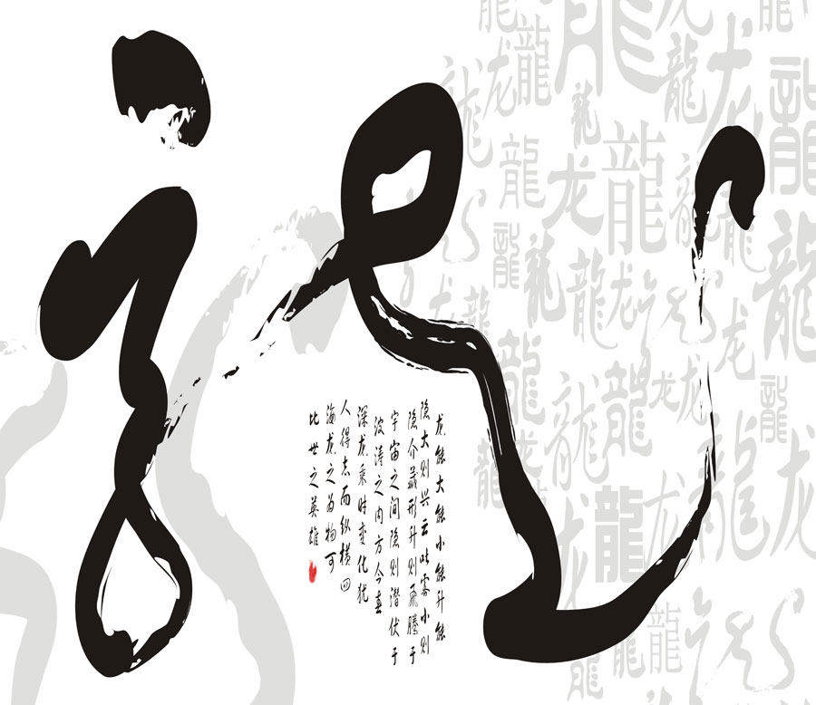 A013569-92中式风韵-字画
