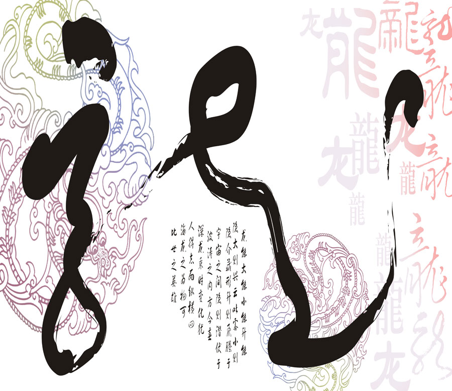 A013570-94中式风韵-字画