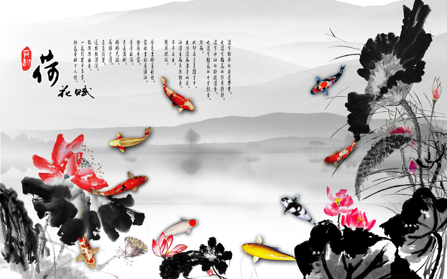 A013601-125中式风韵-荷花和鱼