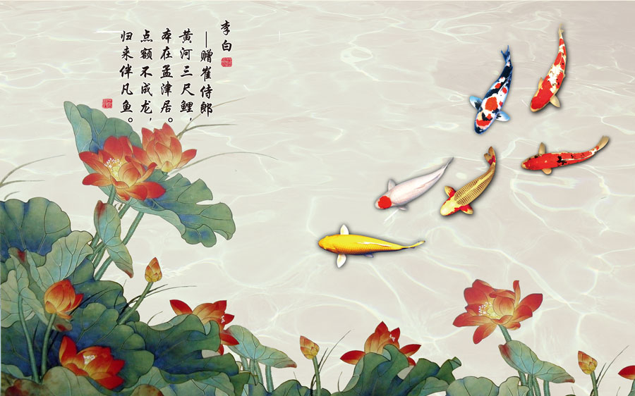 A013619-142中式风韵-荷花 鱼