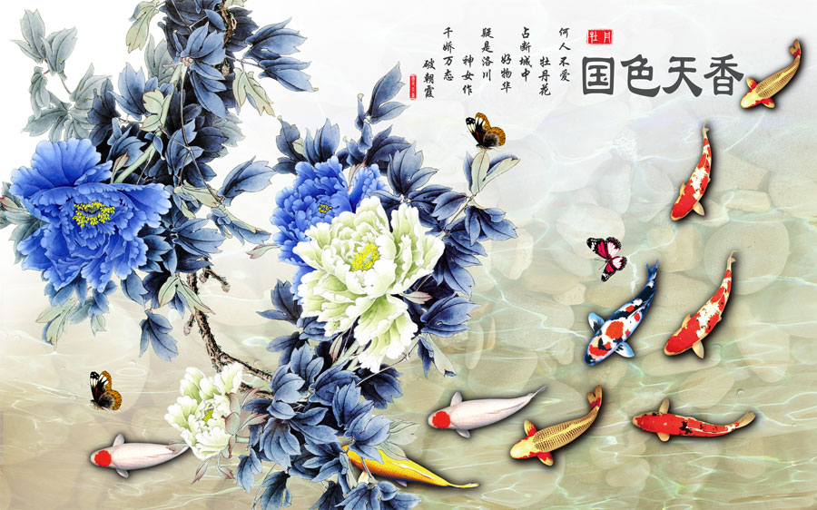 A013626-149中式风韵-植物花草-牡丹花 和鱼