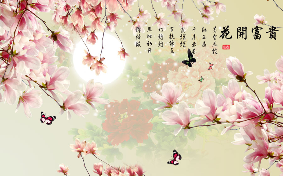 A013631-154中式风韵-玉兰花