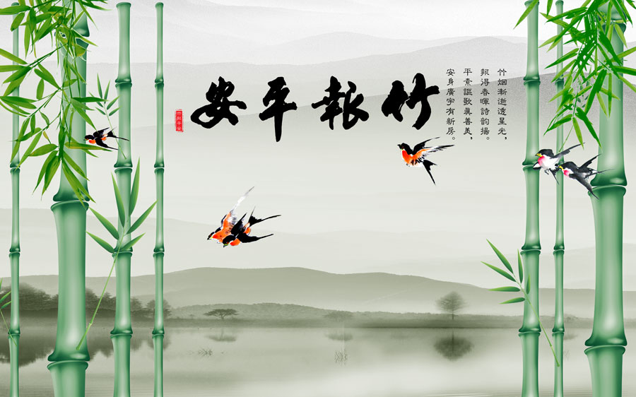 A013655-177中式风韵-花草植物-竹子