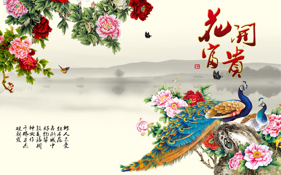 A013676-198中式风韵-动物-孔雀