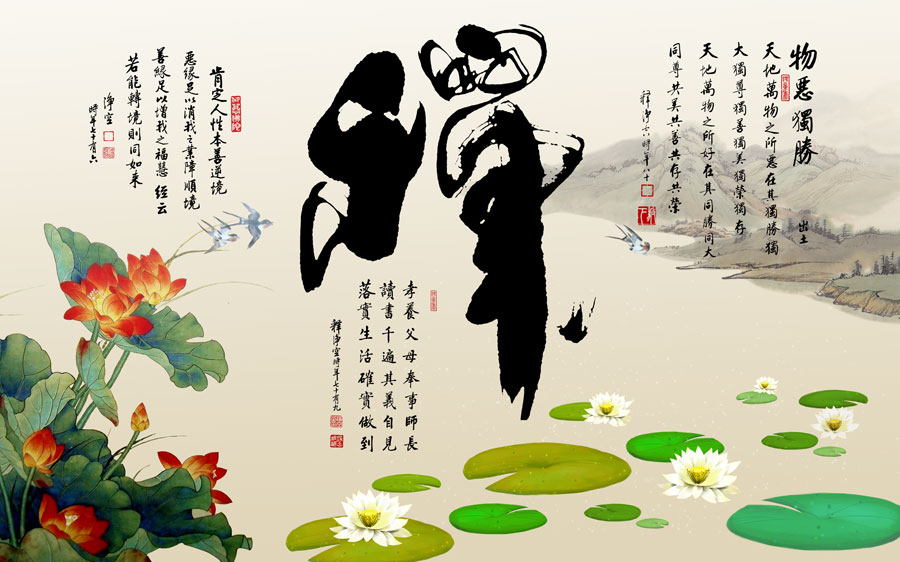 A013693-215中式风韵-荷花