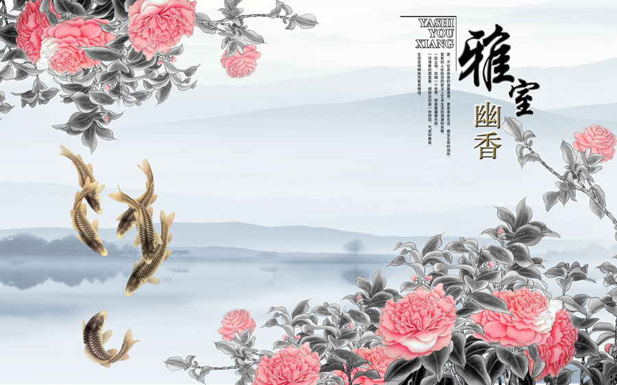A013698-222中式风韵-植物-牡丹花