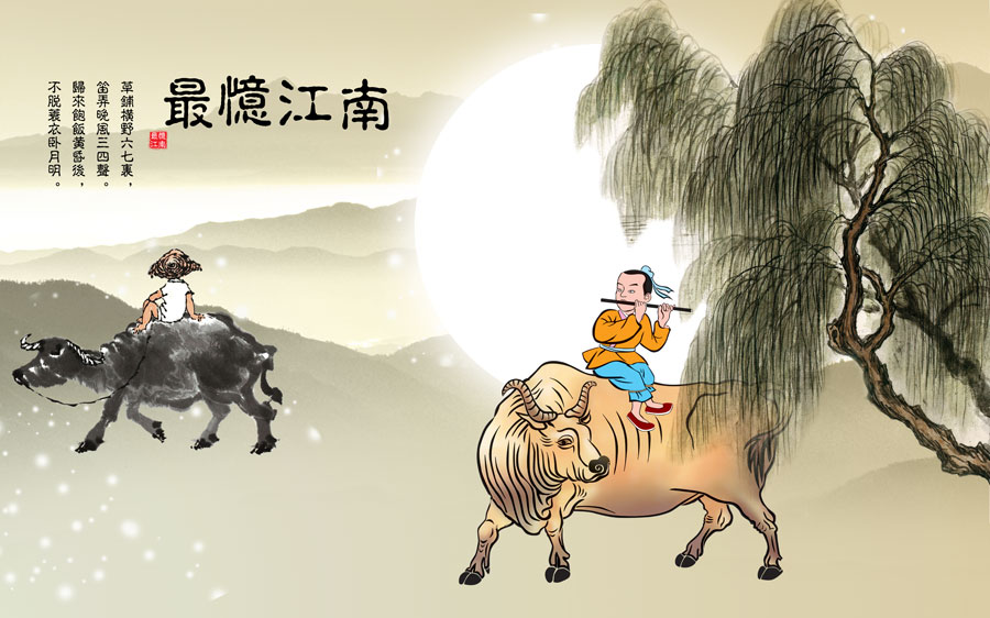 A013728-253中式风韵-人物-牧童骑黄牛