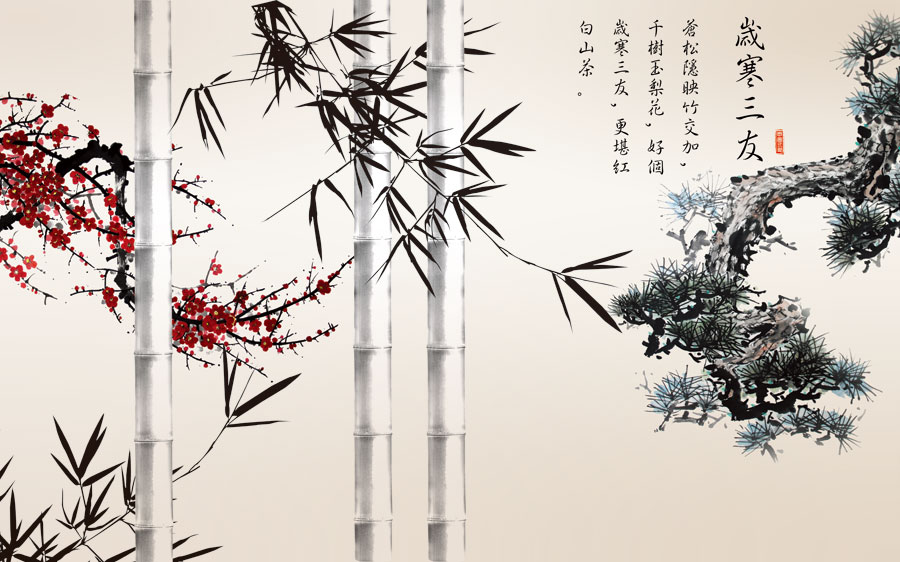 A013793-1178中式-水墨竹子