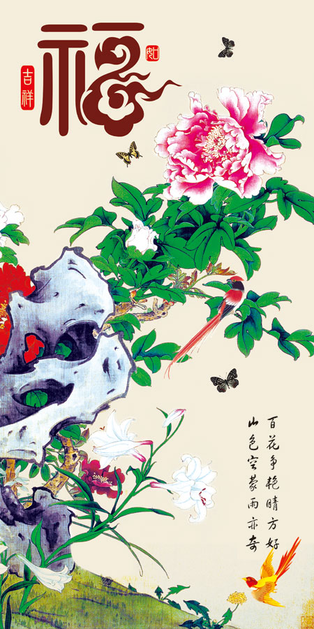 A013853-1239中式风韵-花鸟
