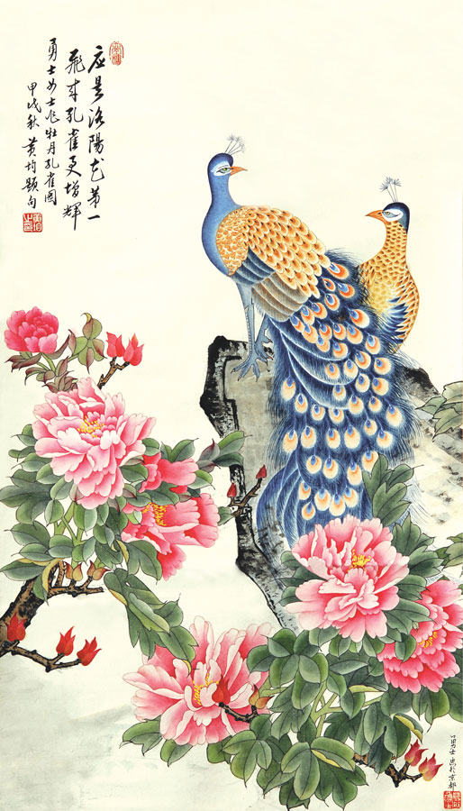 A013856-1242中式风韵-动物-孔雀