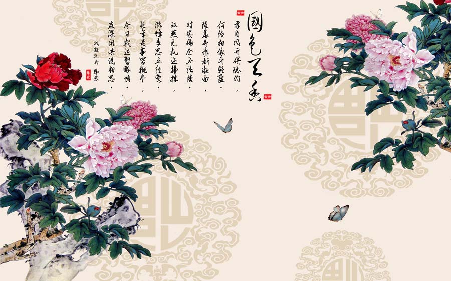 A013874-1261中式风韵-植物-花草-牡丹花