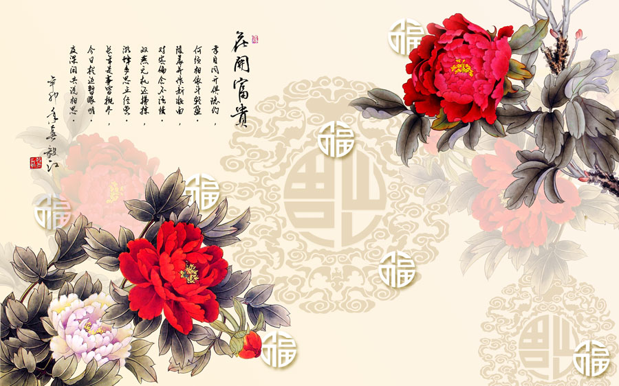 A013875-1262中式风韵-植物-花草-牡丹花