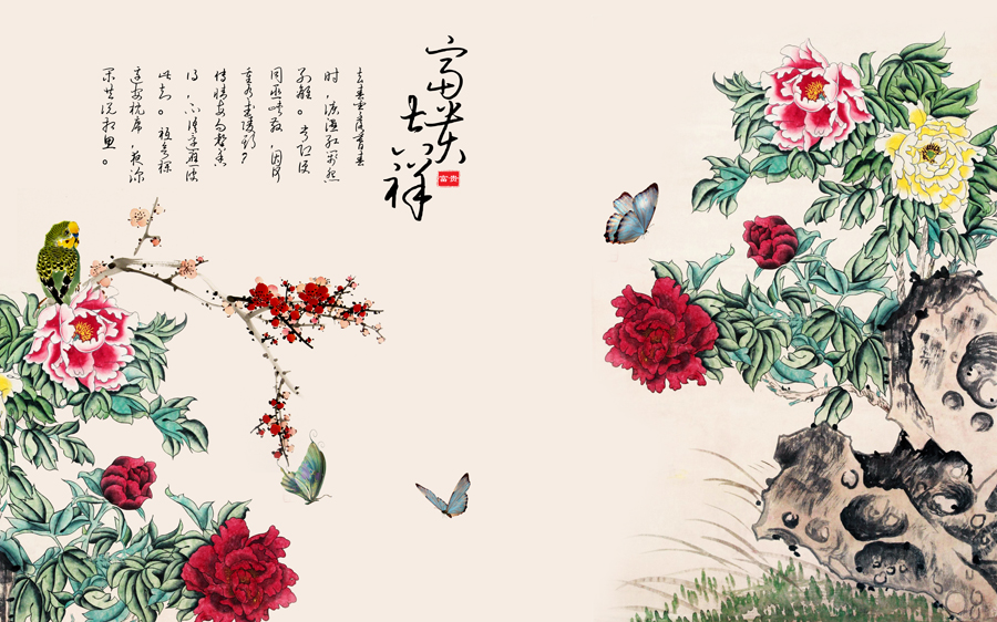 A013878-1265中式风韵-植物-花草-牡丹花