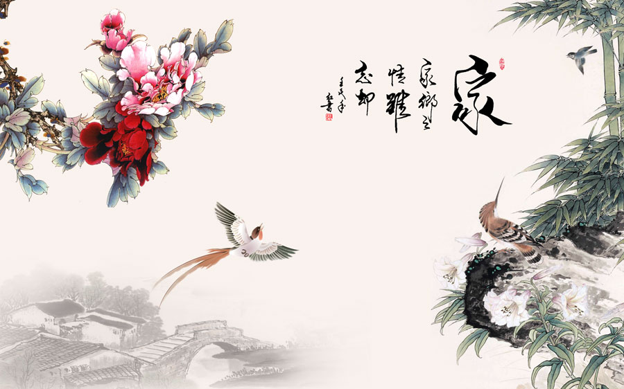 A013889-1277中式风韵-花鸟-牡丹 竹子