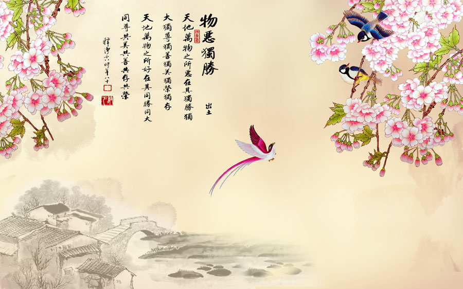 A013890-1279中式风韵-花鸟