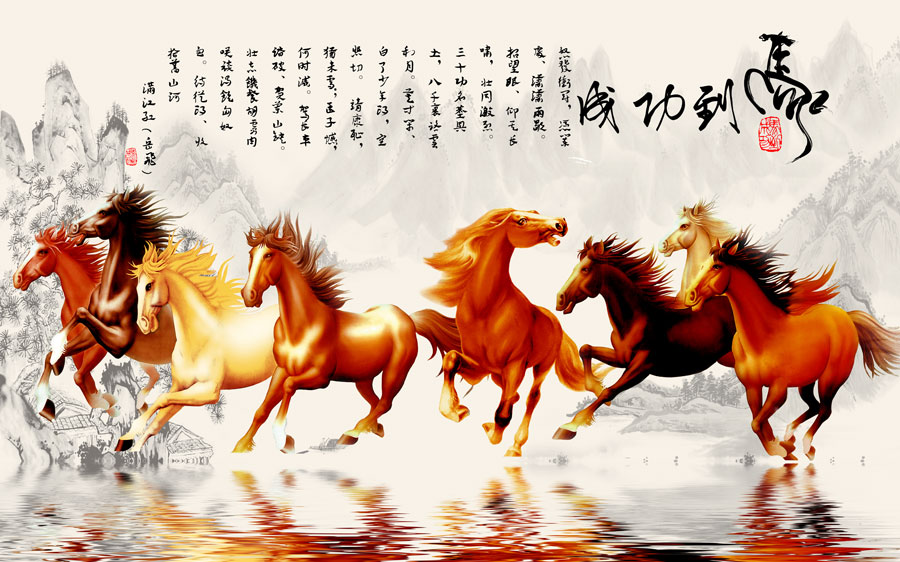 A013957-1357中式风韵-动物-马