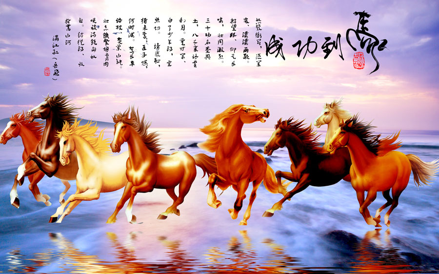 A013958-1358中式风韵-动物-马