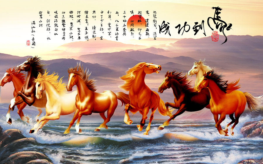 A013959-1359中式风韵-动物-马