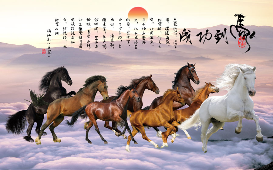 A013961-1361中式风韵-动物-马