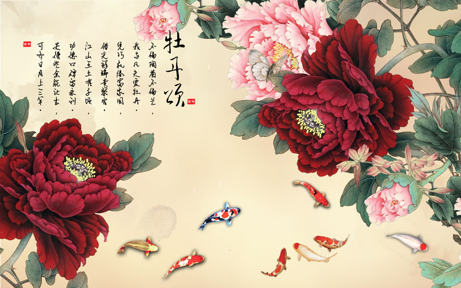 A013977-1377中式风韵-国画牡丹
