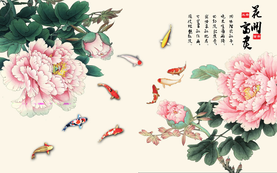A013978-1378中式风韵-国画牡丹