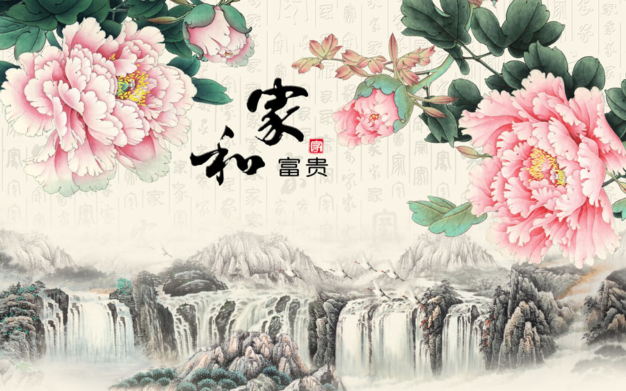 A014010-1410中式山水-牡丹花