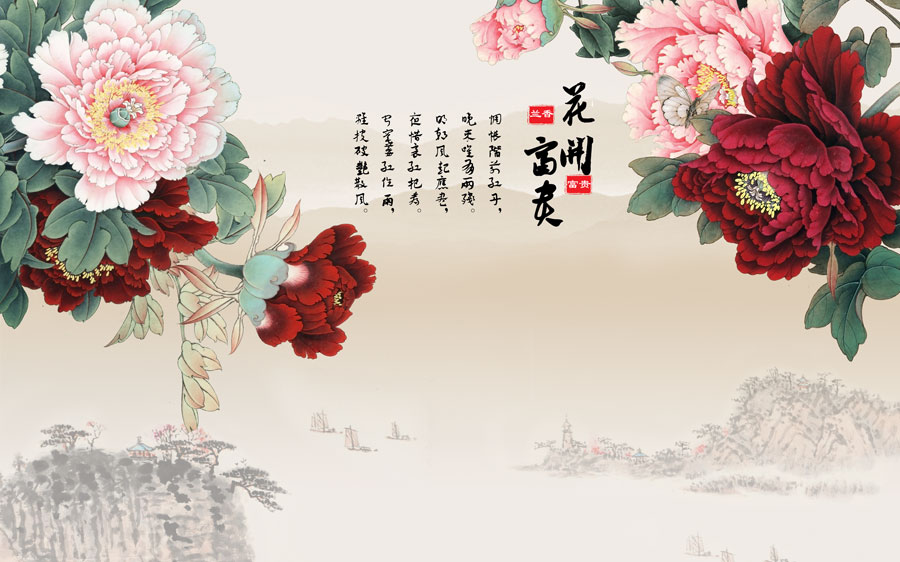 A014011-1411中式山水-牡丹花