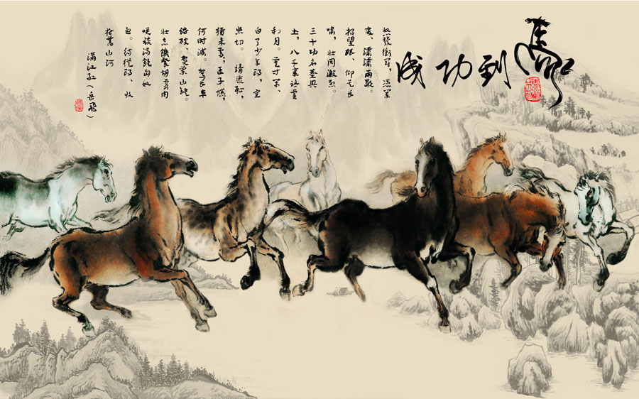 A014028-1428中式风韵-动物-马