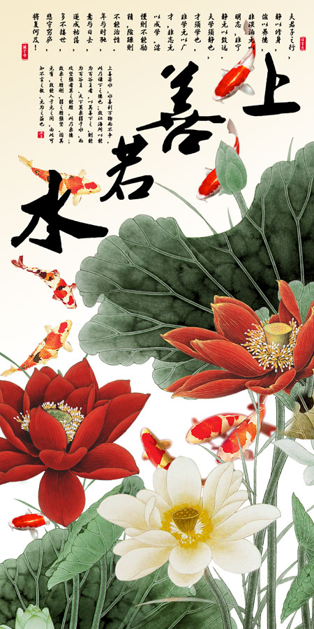 A014144-中式-荷花