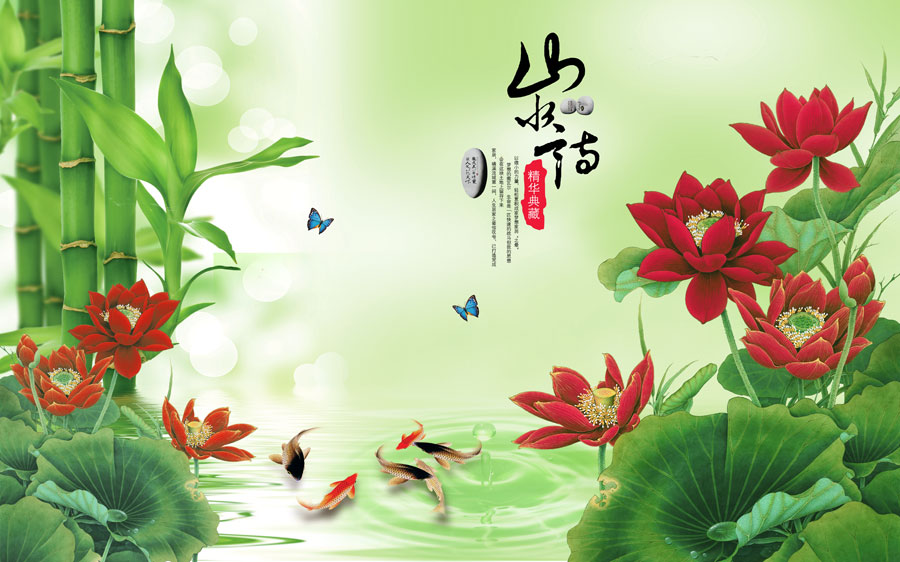 A014190-中式风韵-山水情 荷花
