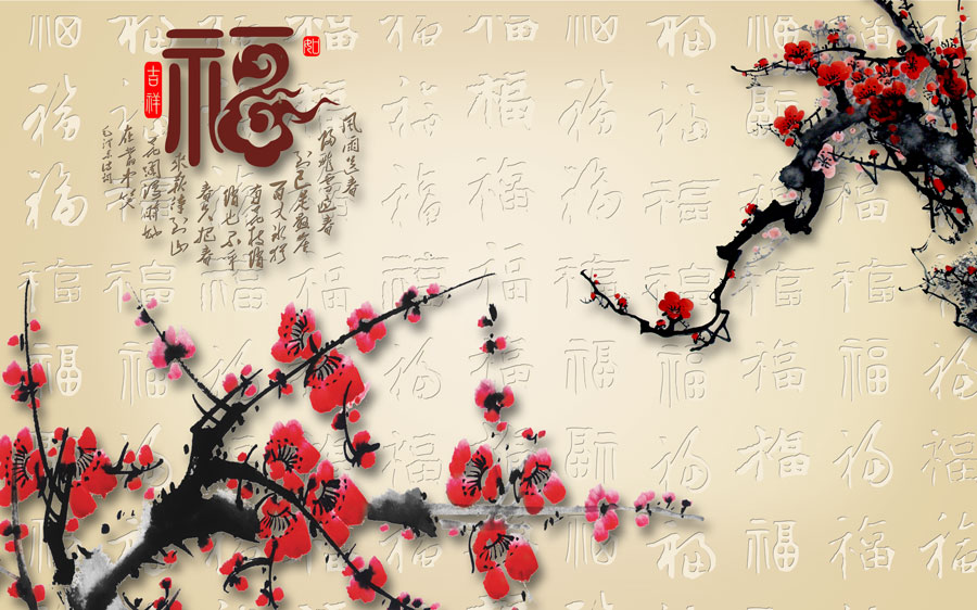 A014226-中式-梅花