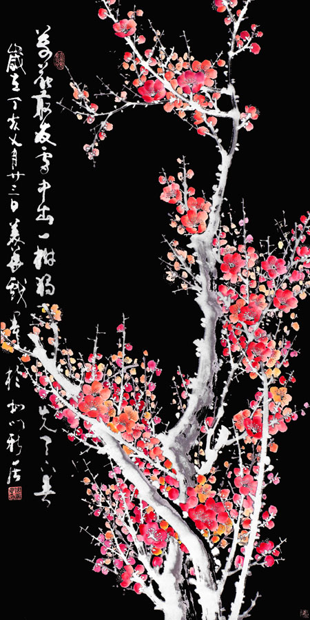 A014234-中式风韵-植物-梅花