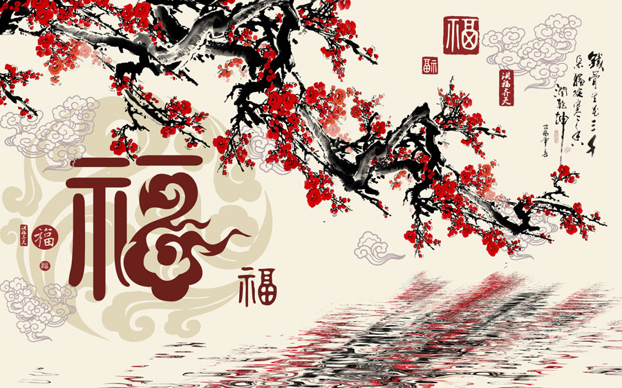 A014327-中式风韵-植物-梅花