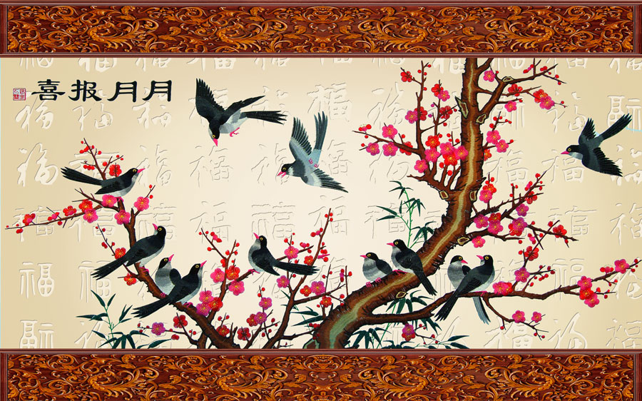 A014339-中式风韵-植物-梅花