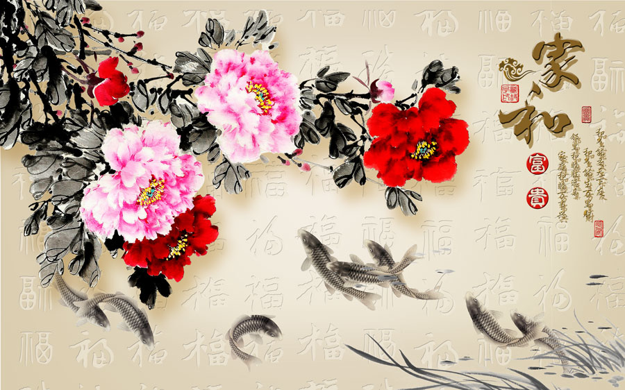 A014343-中式风韵-牡丹花-家和